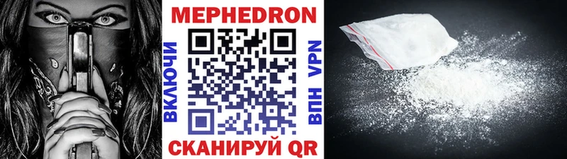 Что такое Алатырь Амфетамин  Cocaine  Меф  Галлюциногенные грибы  Alpha-PVP  Бошки Шишки 