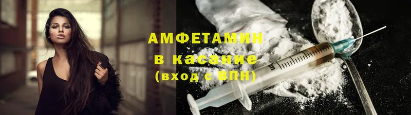 hydra ТОР  Алатырь  Amphetamine 97%  где купить наркоту 