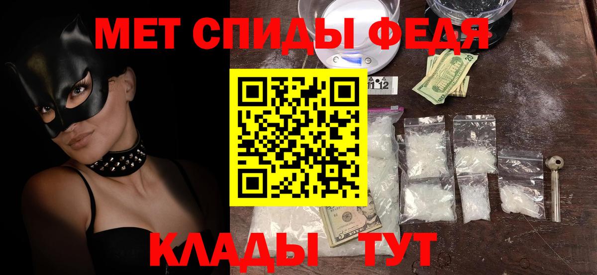 маркетплейс как зайти  Amphetamine  Алатырь  Вход с VPN  Амфетамин Premium 