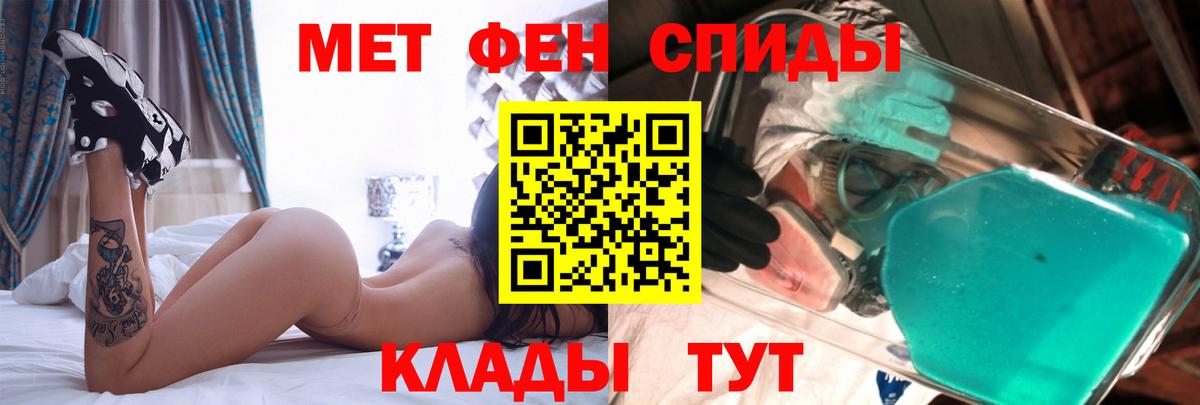 АМФЕТАМИН Розовый Алатырь