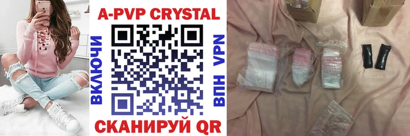 A PVP крисы CK  Алатырь 