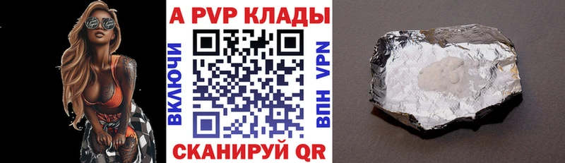 Alpha-PVP СК Алатырь