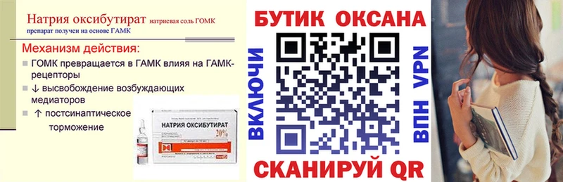 БУТИРАТ BDO Алатырь