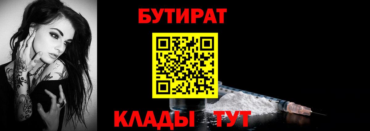 MDMA  НБОМе  Алатырь  COCAIN  Меф МЯУ МЯУ кристаллы  Конопля  Гашиш  Вход с VPN 