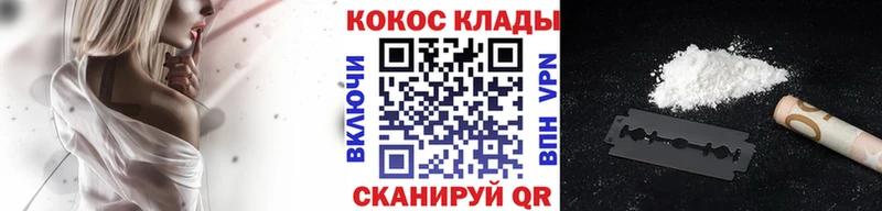 COCAIN Колумбийский  Алатырь 