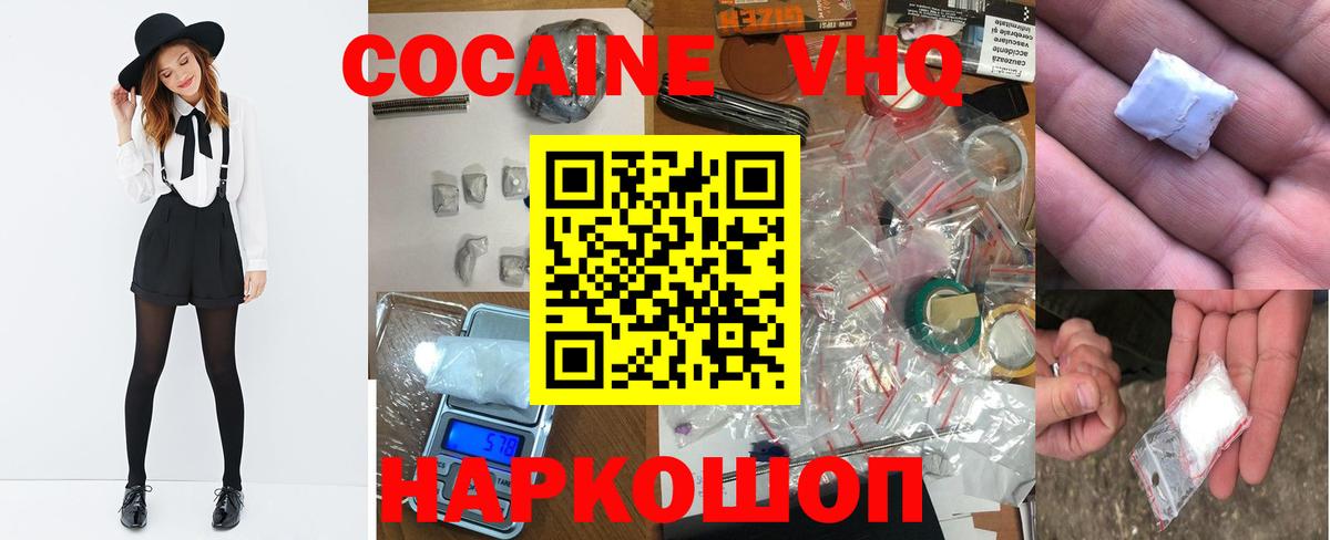 Cocaine 99%  Алатырь  COCAIN  Cocaine 98% 