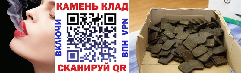 ГАШ убойный  Алатырь 