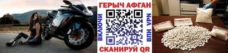 ГЕРОИН гречка  где продают наркотики  shop какой сайт  Алатырь 