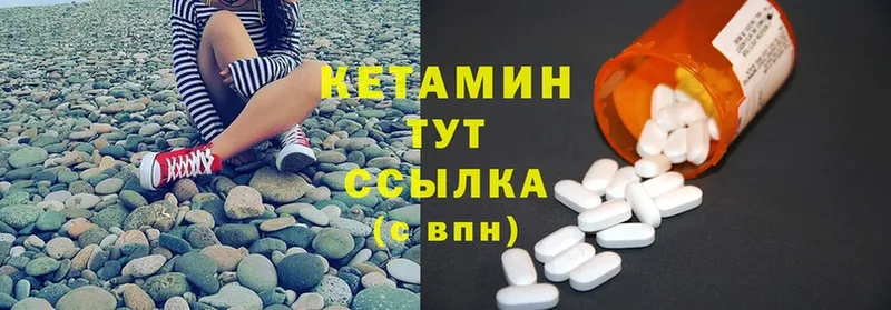 цены наркотик  Алатырь  Кетамин ketamine 