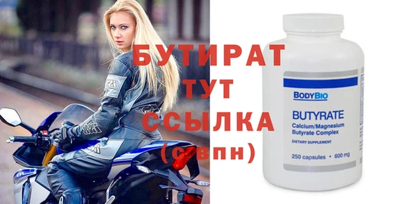 соль курить ск Пролетарск