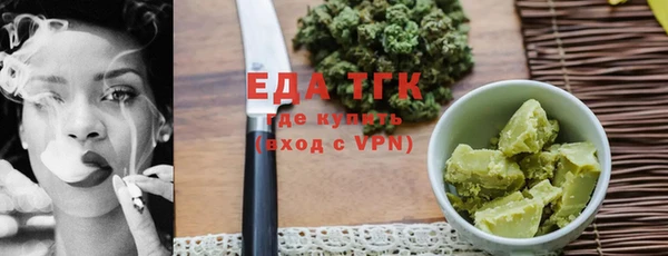 соль курить ск Пролетарск