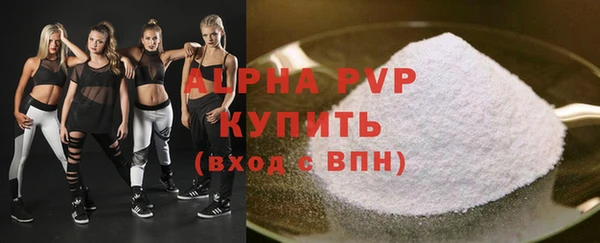 apvp Приозерск
