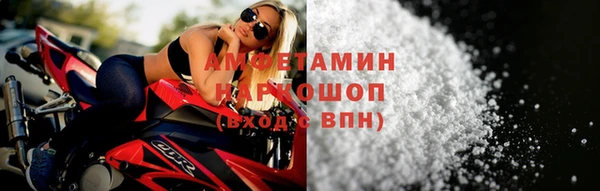 соль курить ск Пролетарск