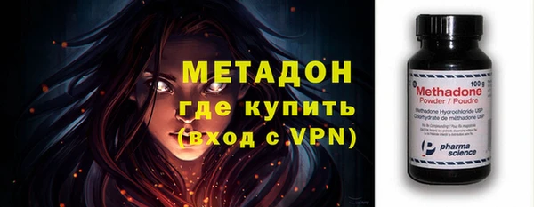 apvp Семёнов