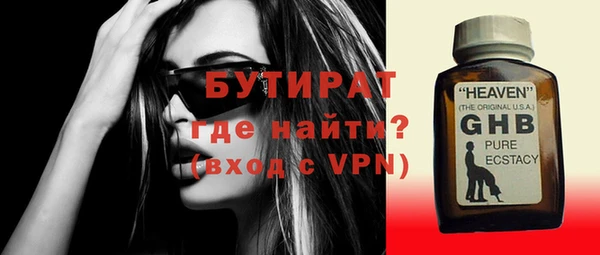 соль курить ск Пролетарск