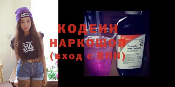соль курить ск Пролетарск