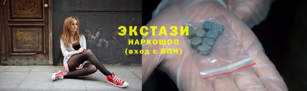 соль курить ск Пролетарск