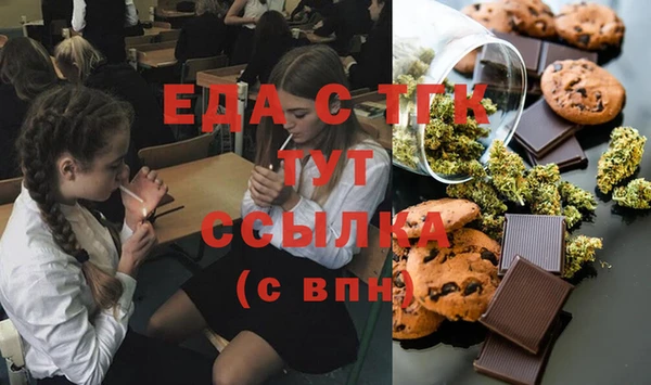 соль курить ск Пролетарск