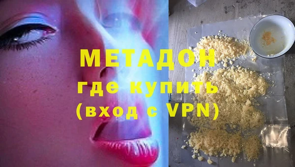 индика Протвино