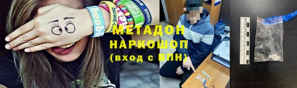 эйфоретик Заводоуковск