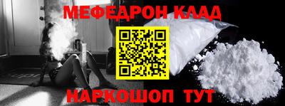 круглые Абакан