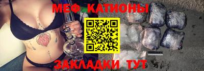 кокс Абинск