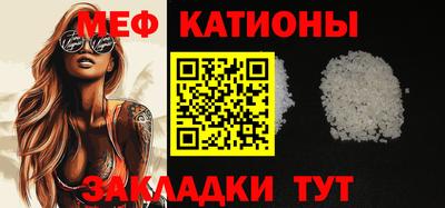 круглые Абакан