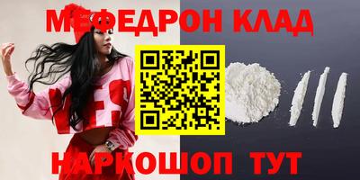 метадон Азнакаево