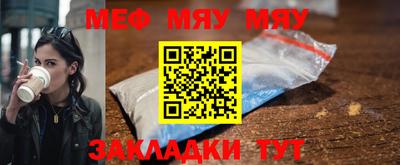 круглые Абакан