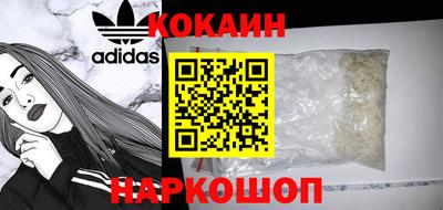 круглые Абакан