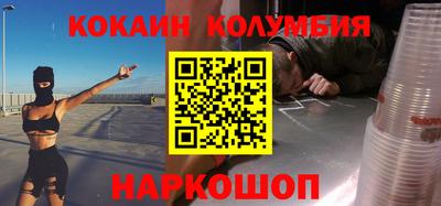 дживик Абинск