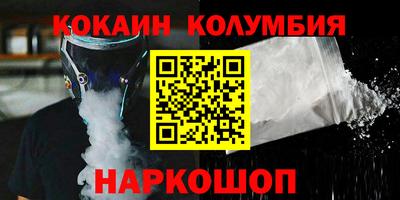 дживик Абинск