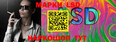 круглые Абакан