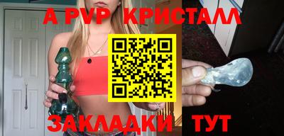 метадон Азнакаево