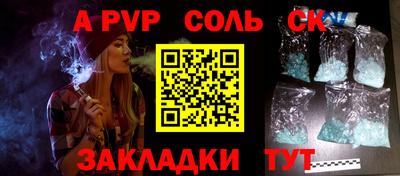 метадон Азнакаево