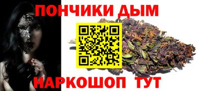 круглые Абакан