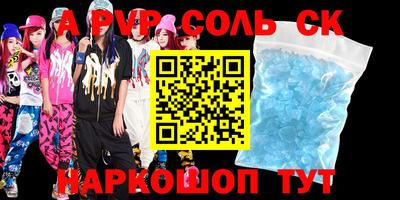 мдпв Абакан