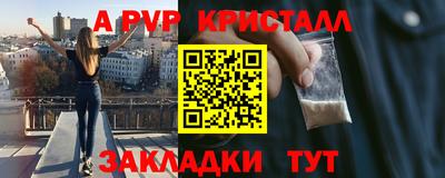 круглые Абакан