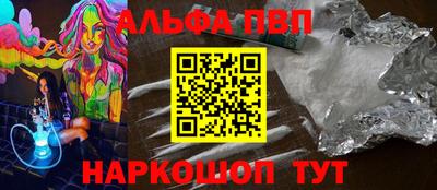 круглые Абакан