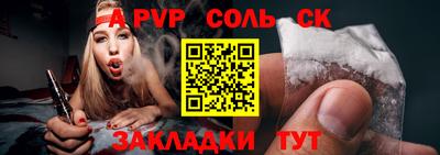 кокс Абинск