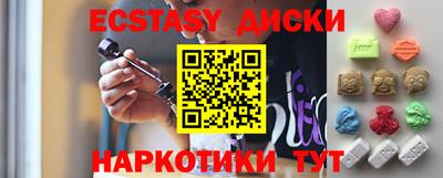 круглые Абакан