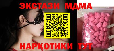 кокс Абинск