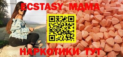 кокс Абинск