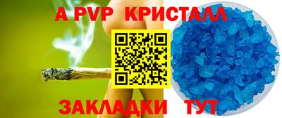 метадон Азнакаево