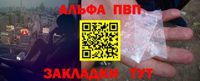 мдпв Абакан