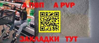 мдпв Абакан