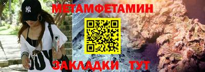 метадон Азнакаево