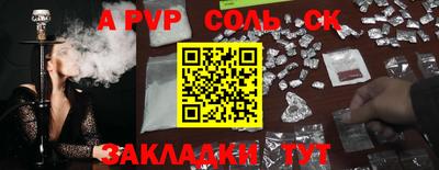 круглые Абакан