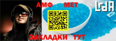 круглые Абакан