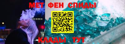 кокс Абинск